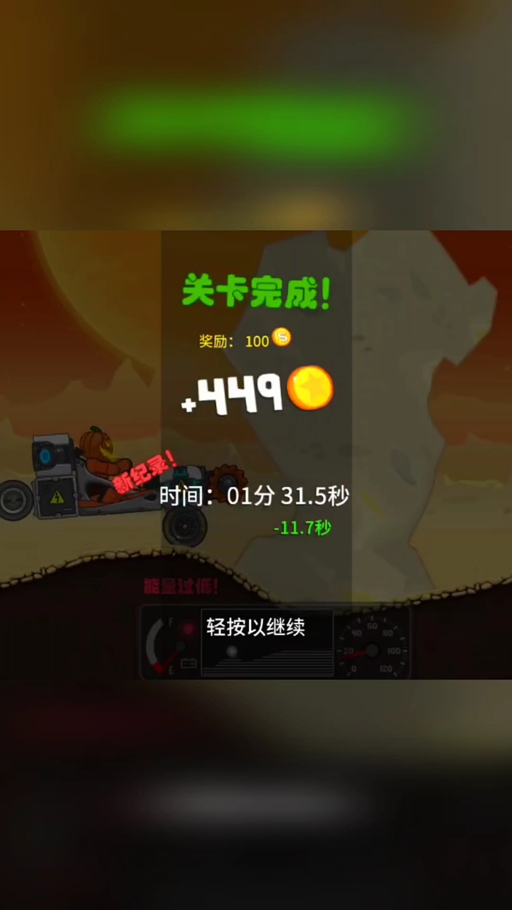 都说签到不如通关星球