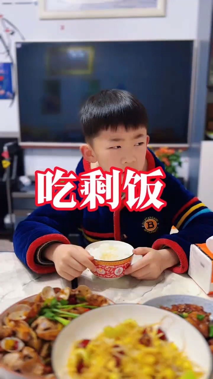 让孩子尝尝吃剩饭的滋味!#亲子教育 #珍惜粮食 #粮食来之不