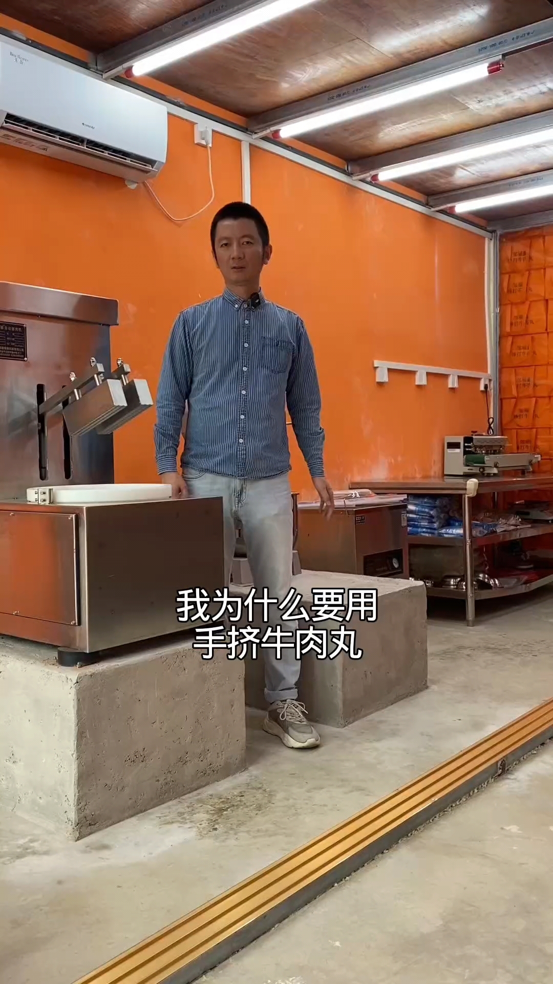 我为什么要坚持传承传统手挤牛肉丸,而不用机器挤牛肉丸?