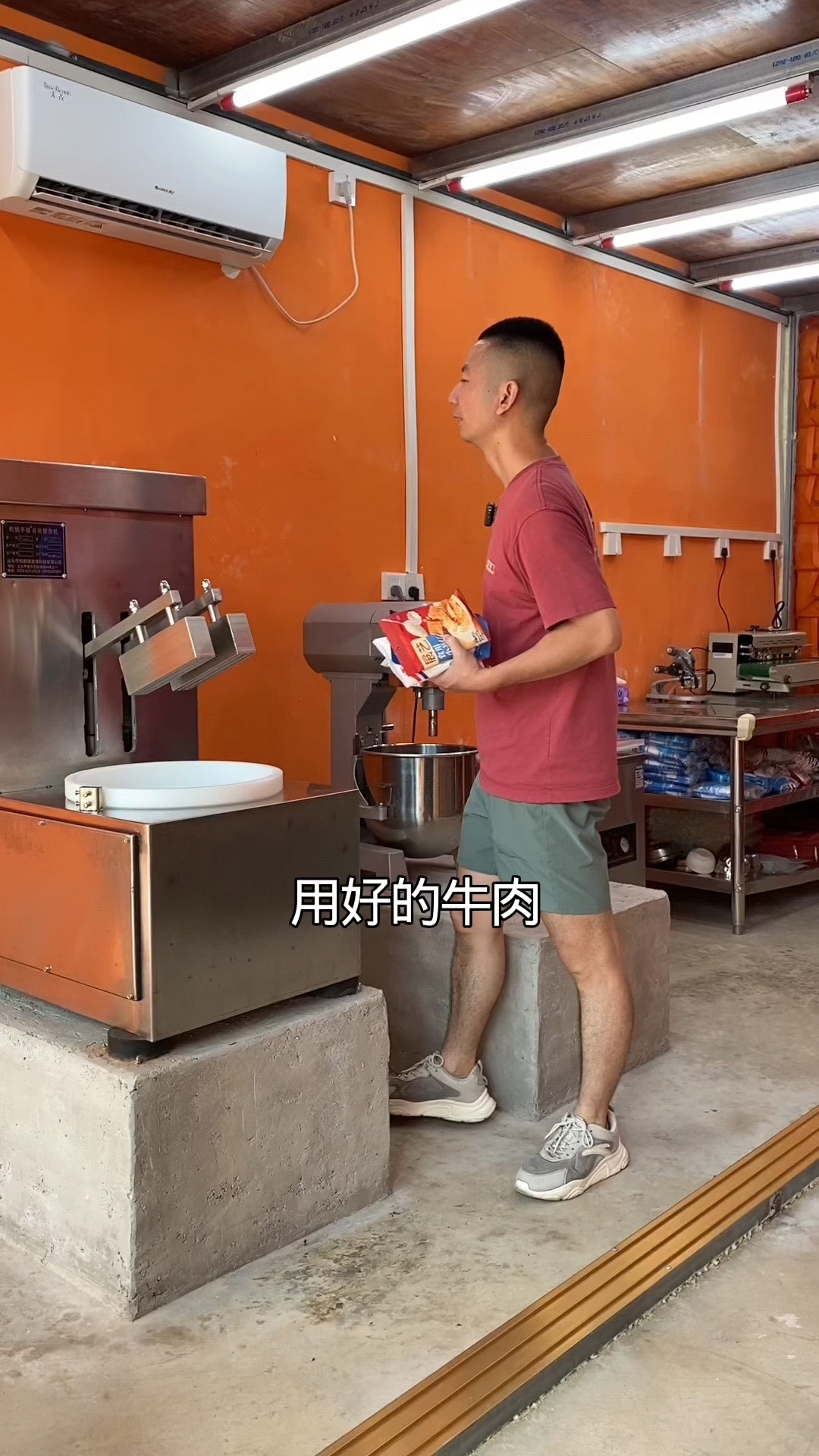 想要牛肉丸好吃,牛肉的品质是最重要的,秦川牛后腿肉自带奶香味