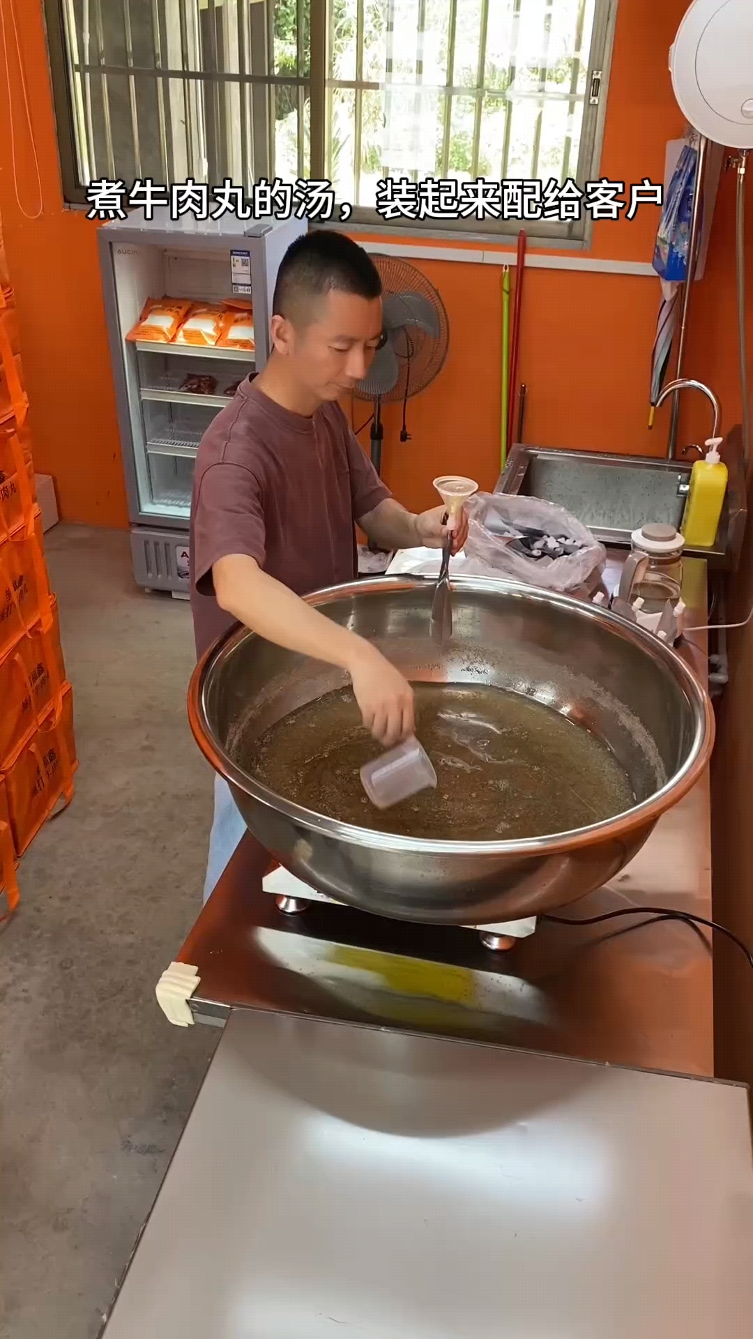 煮牛肉丸的汤,装起来配给客户