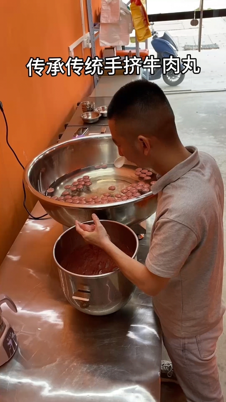 传承传统手挤牛肉丸