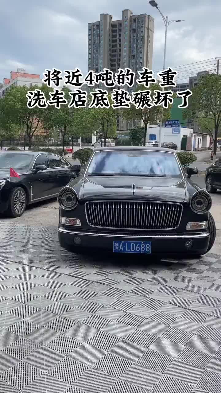 红旗L5