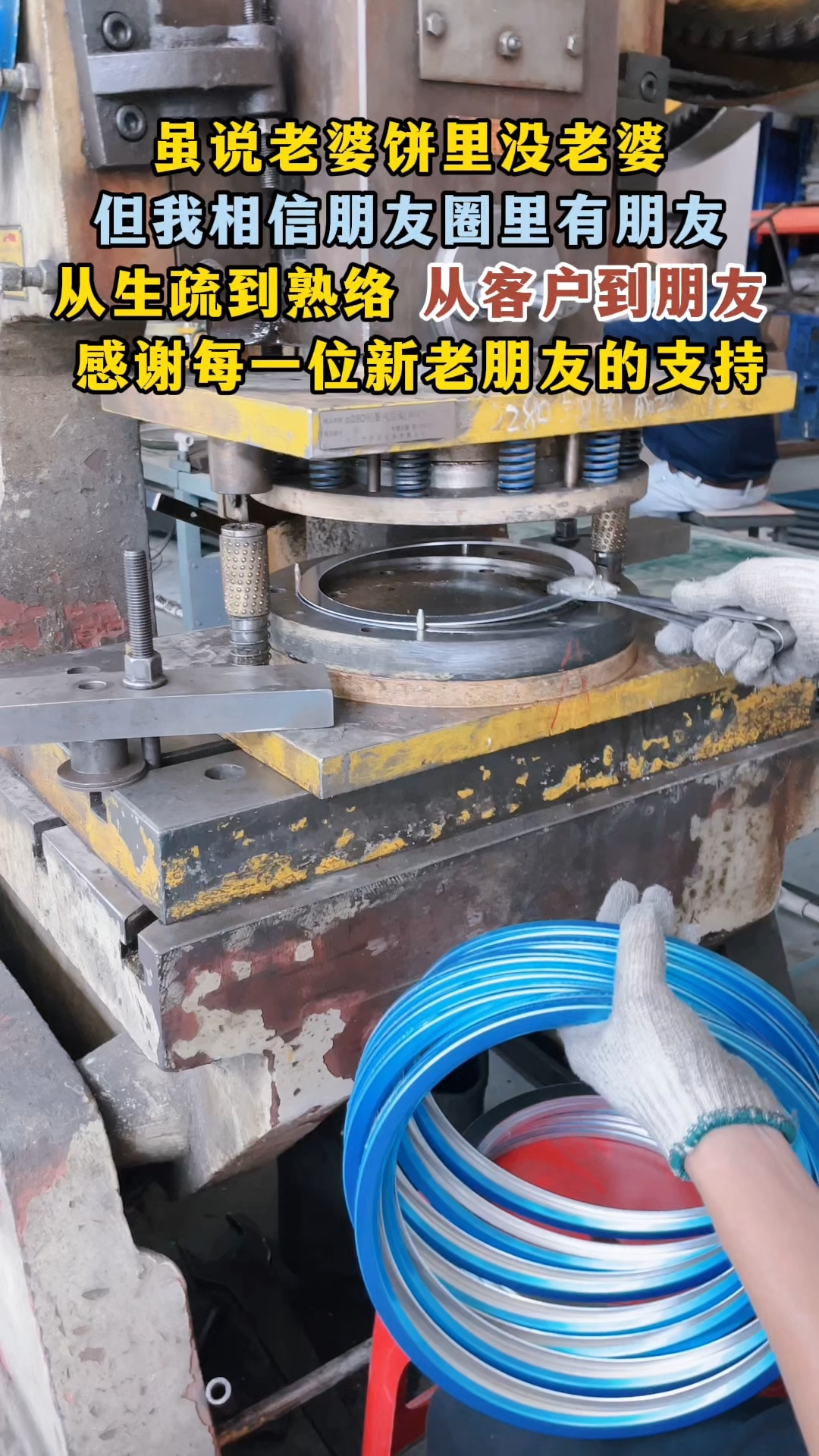 虽说老婆饼里没老婆但我相信朋友圈里有朋友