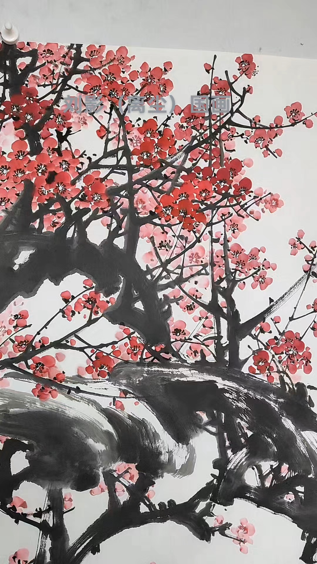 国画梅花