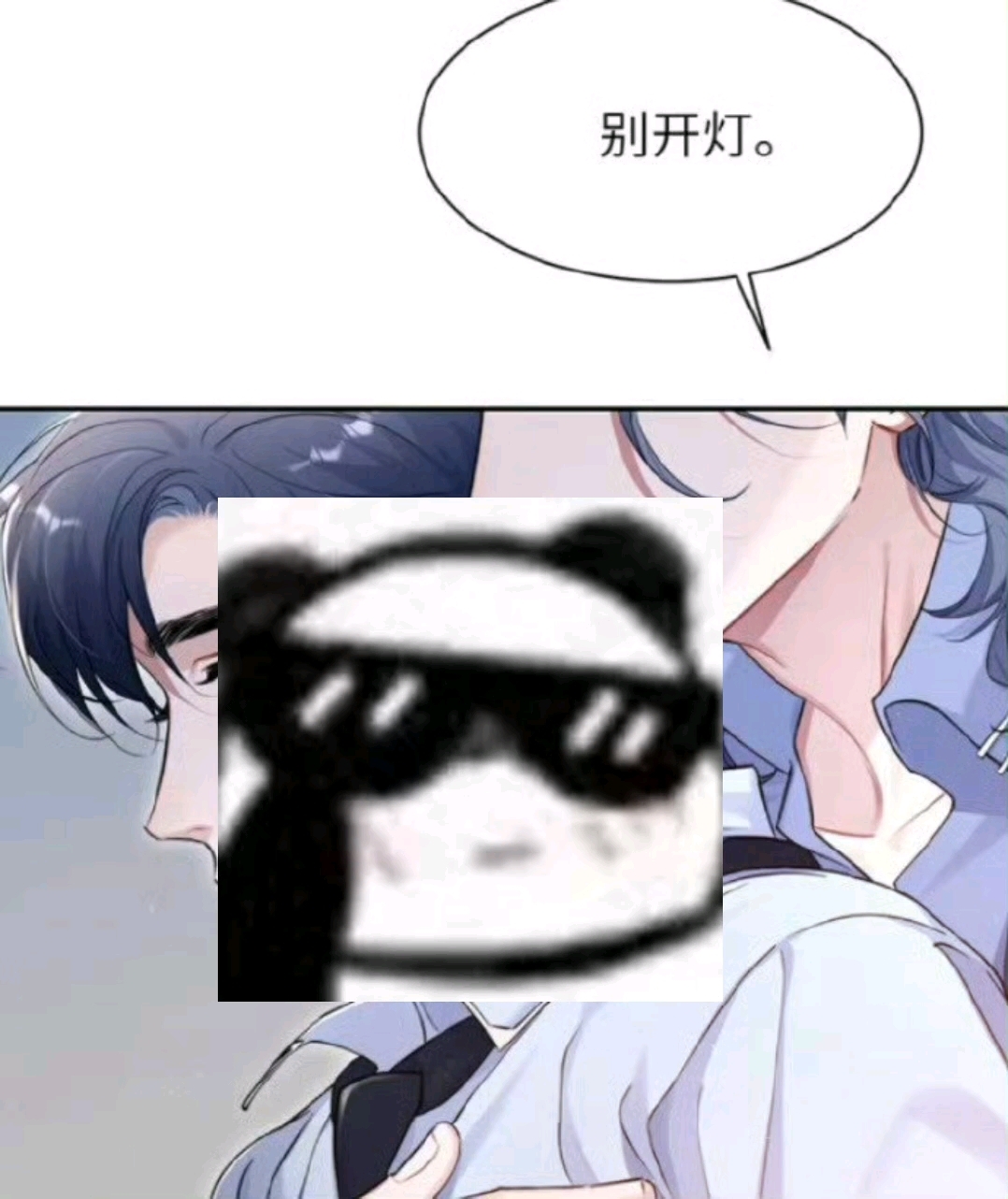 宋居寒你来吧,我家葱花鱼今天累了