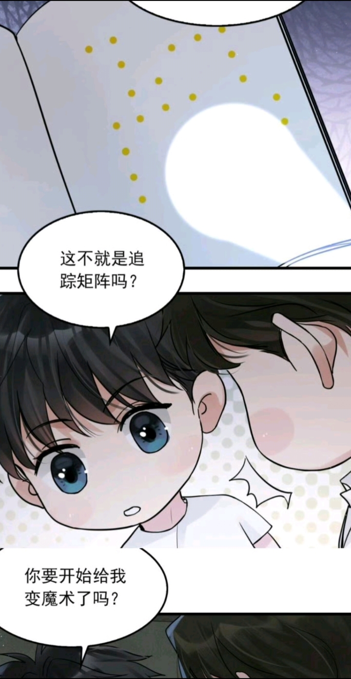 鲨鱼像个大渣男一样跟吴雩说:你要这么想我也没办法