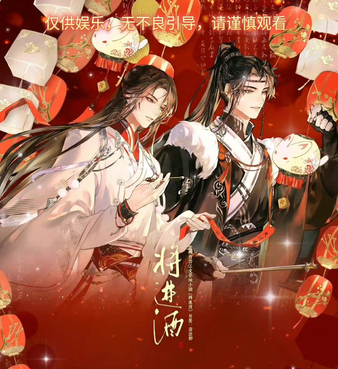萧驰野放沈兰舟入招罪寺，不仅是输了一招，后半生都输给沈兰舟了##将进酒#
