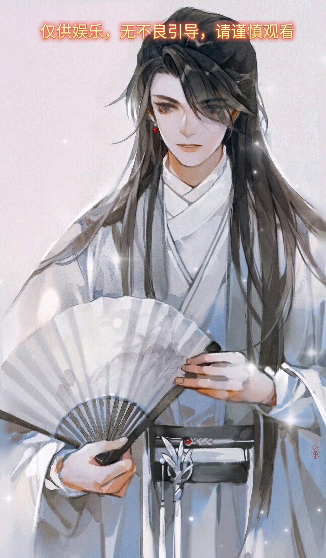 萧驰野这玩酷子弟演的真好啊,把沈兰舟往黄泉路上踹,日后有的哭了#将进酒#