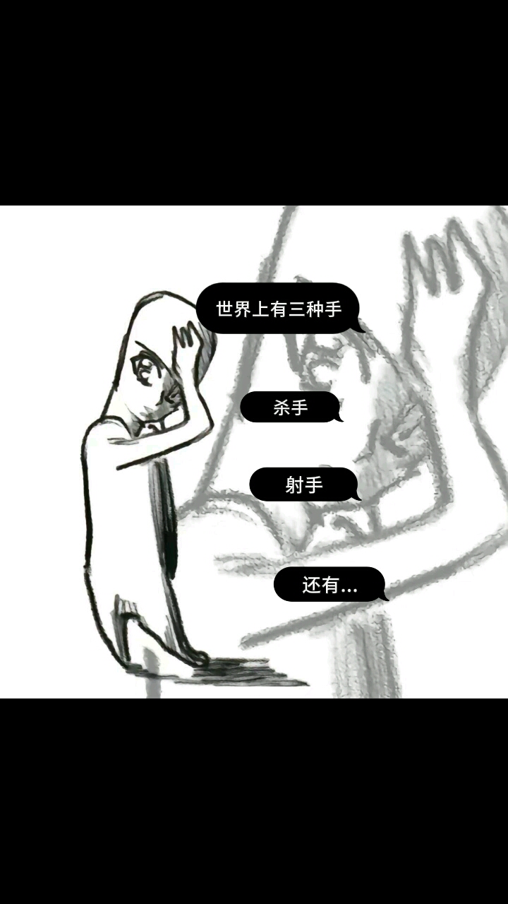 #凹凸世界雷安#不喜勿喷