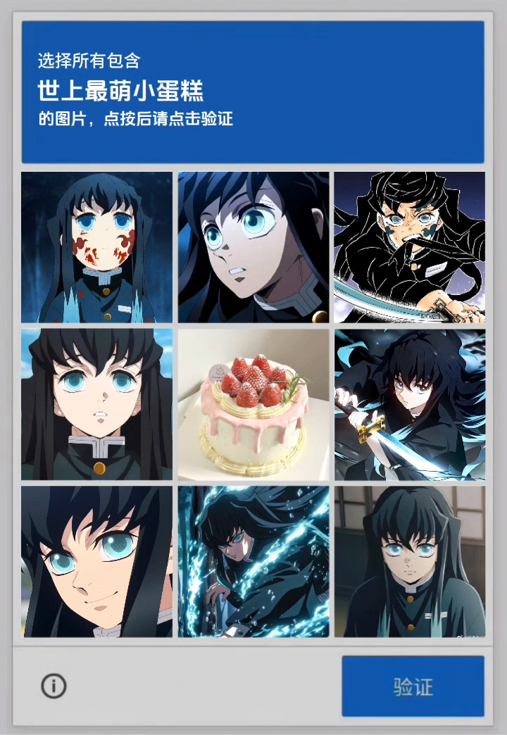 #代替所有标签#