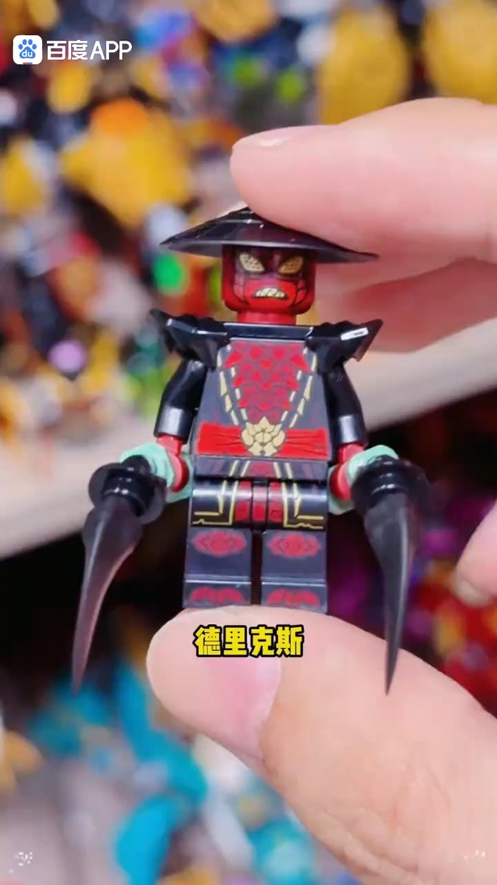 乐高幻影忍者反派,你最喜欢哪个