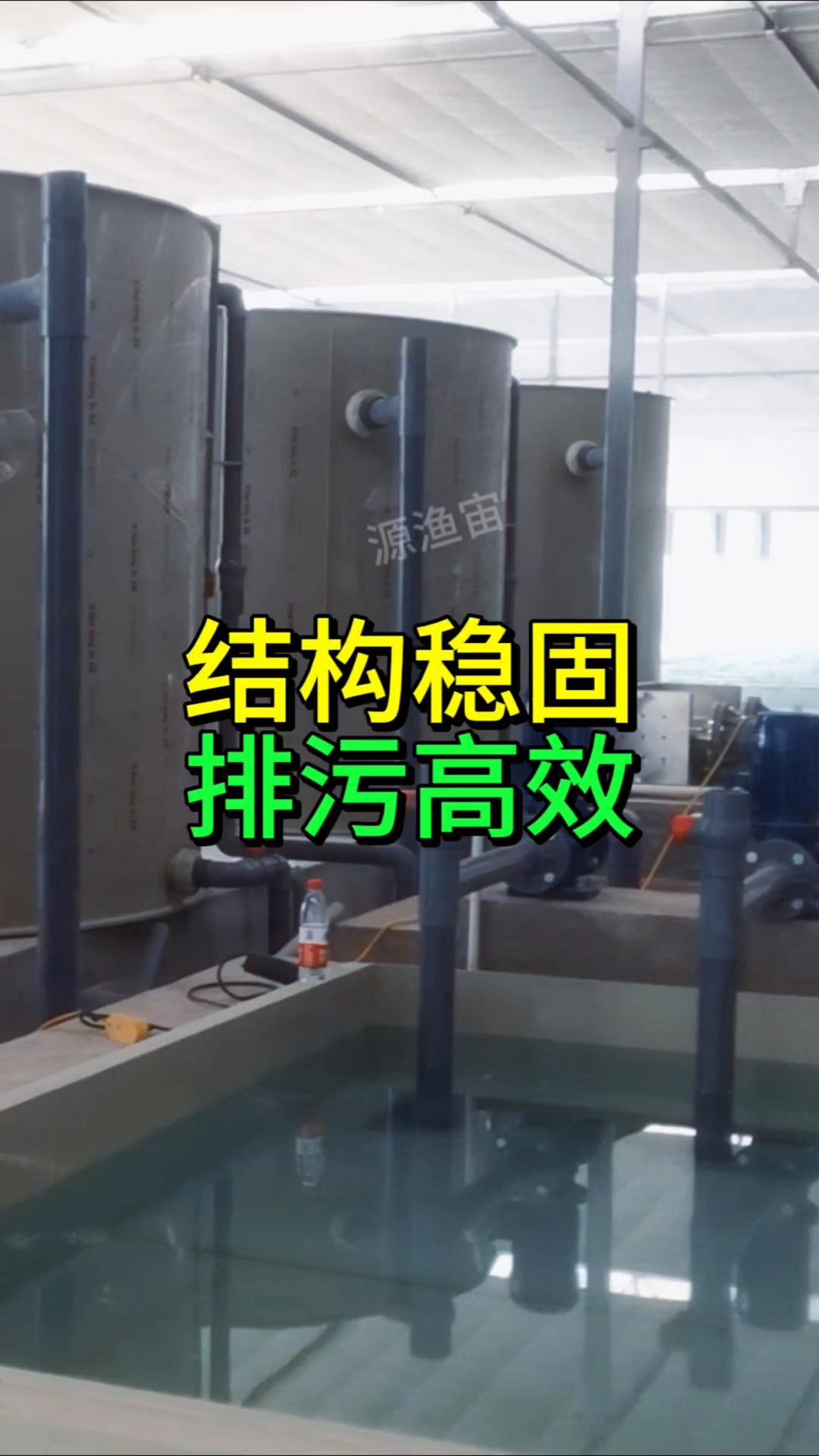 湖州源渔宙农业陆基高位池高密度循环水高密度养殖鱼池搭建