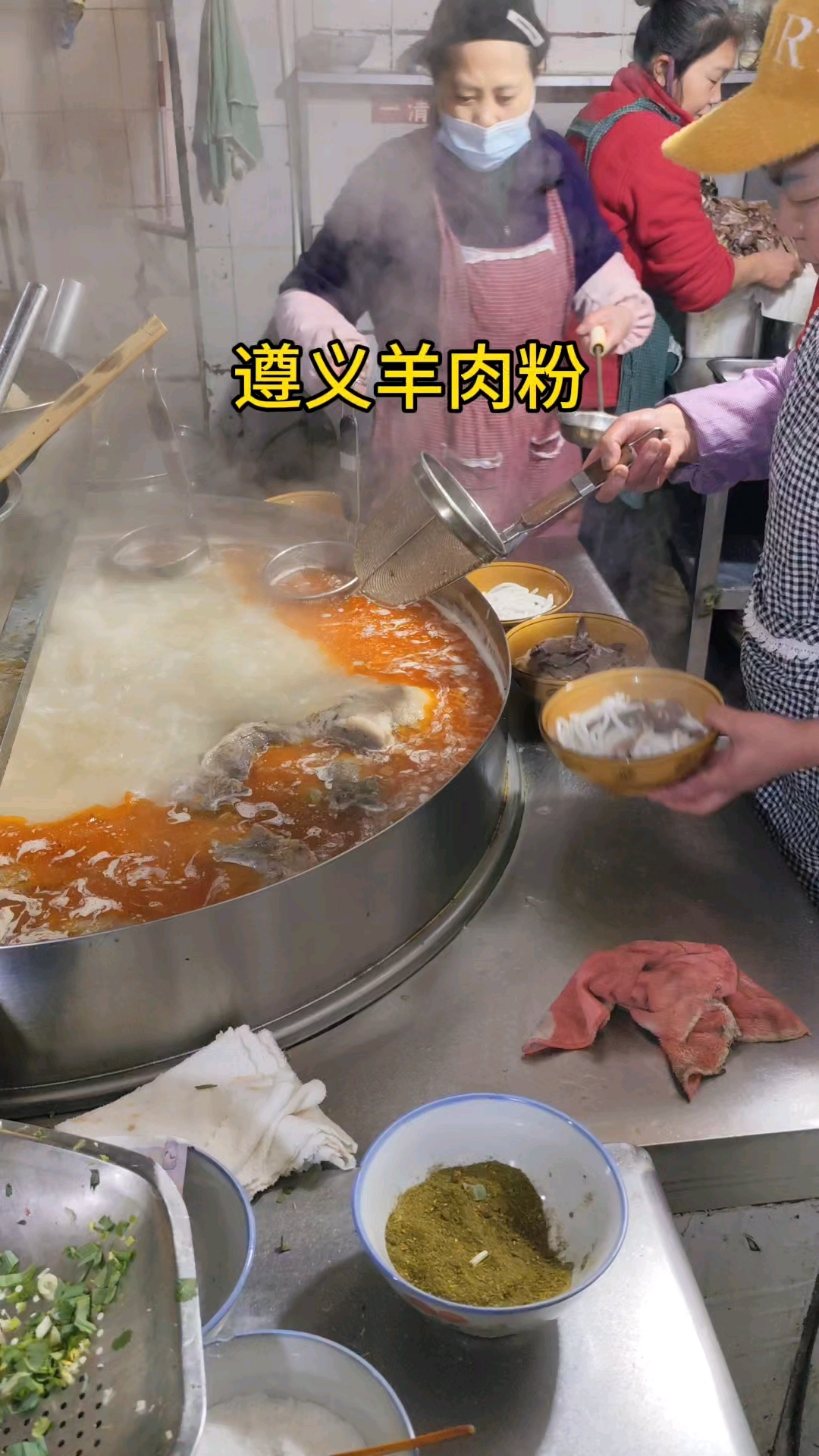 遵义羊肉粉你喜欢吃哪一家的?