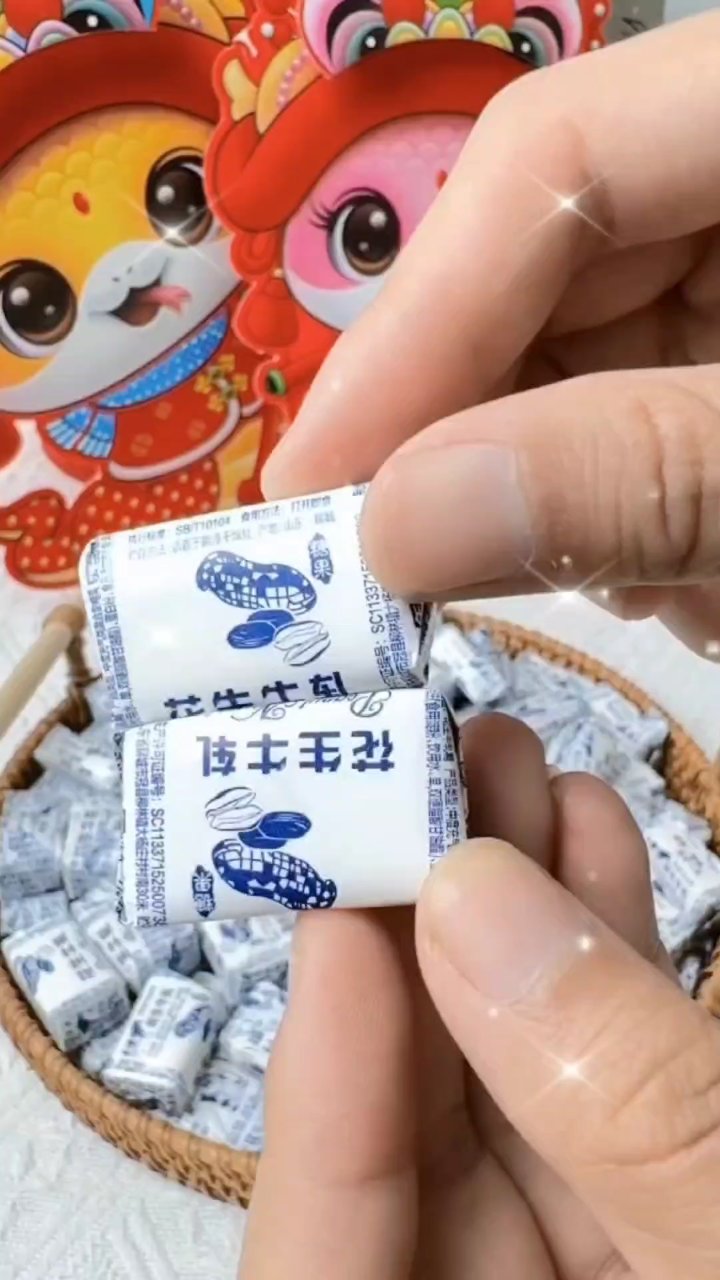 全网最火的花生牛轧糖