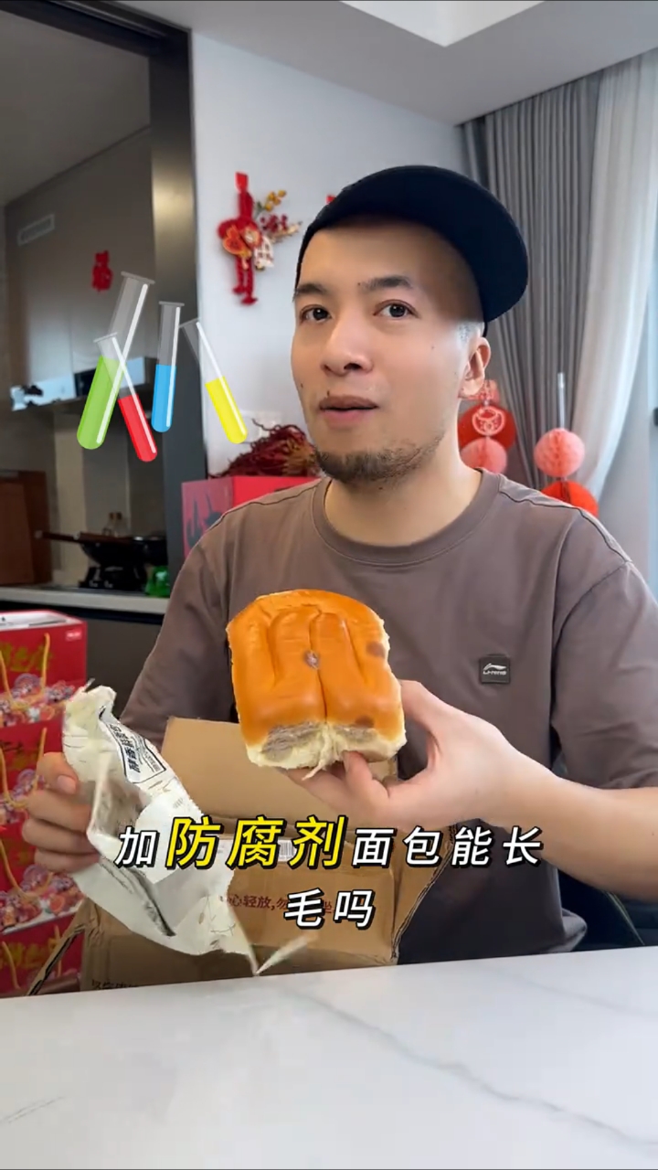 飞哥教你如何选一款没有科技狠活面包