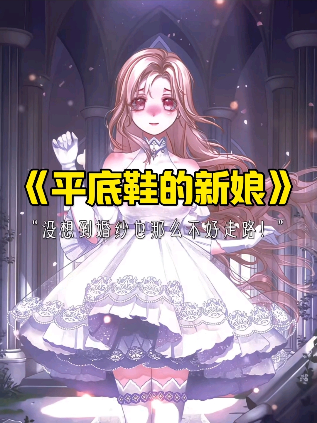 男孩最后说了什么
