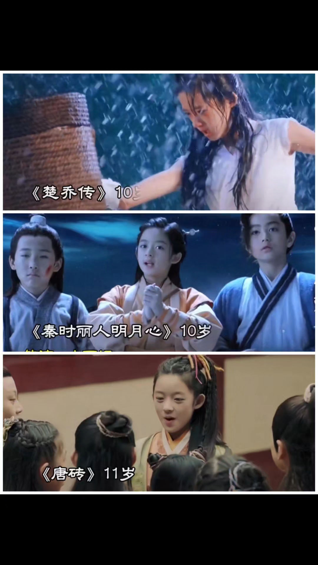 黄杨钿甜拍了这么多电视呢,确实很厉害哈～