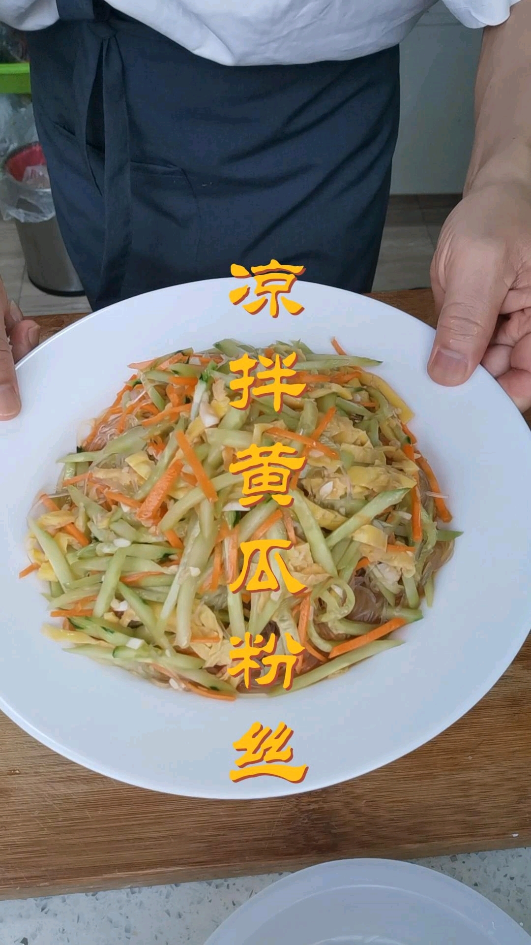 夏天必备凉菜,凉拌黄瓜粉丝,下酒菜,好吃到停不下