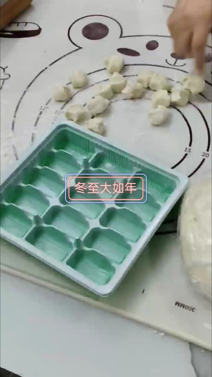 冬至大如年,人间小团圆,冬至饺子夏至面