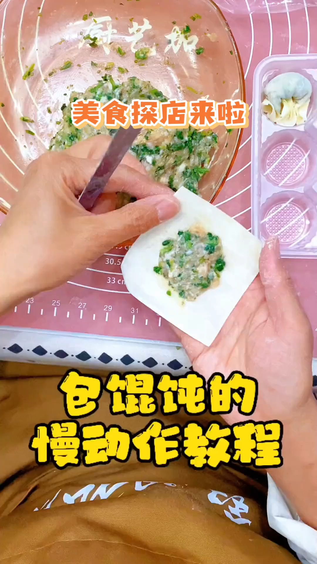 包混沌正确方法,你看过来