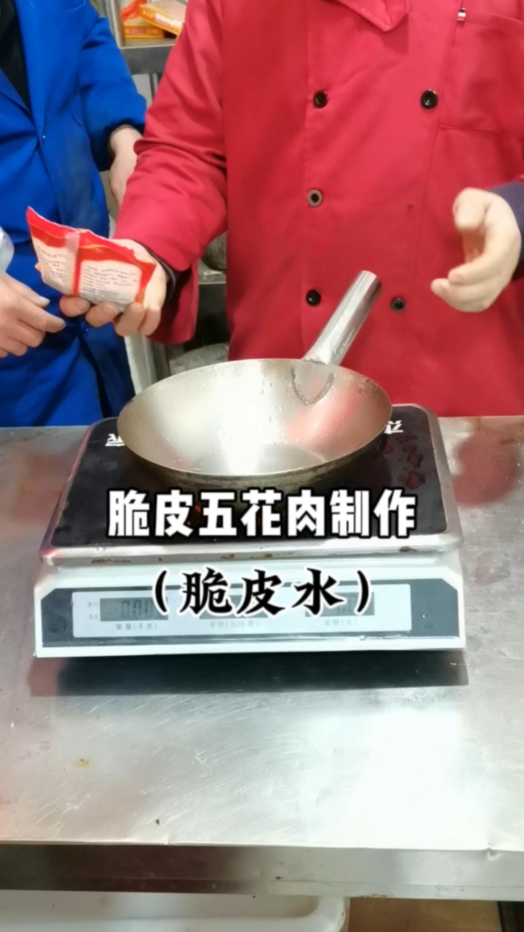 脆皮五花肉制作教程,脆皮水过程,无私分享记得收藏。