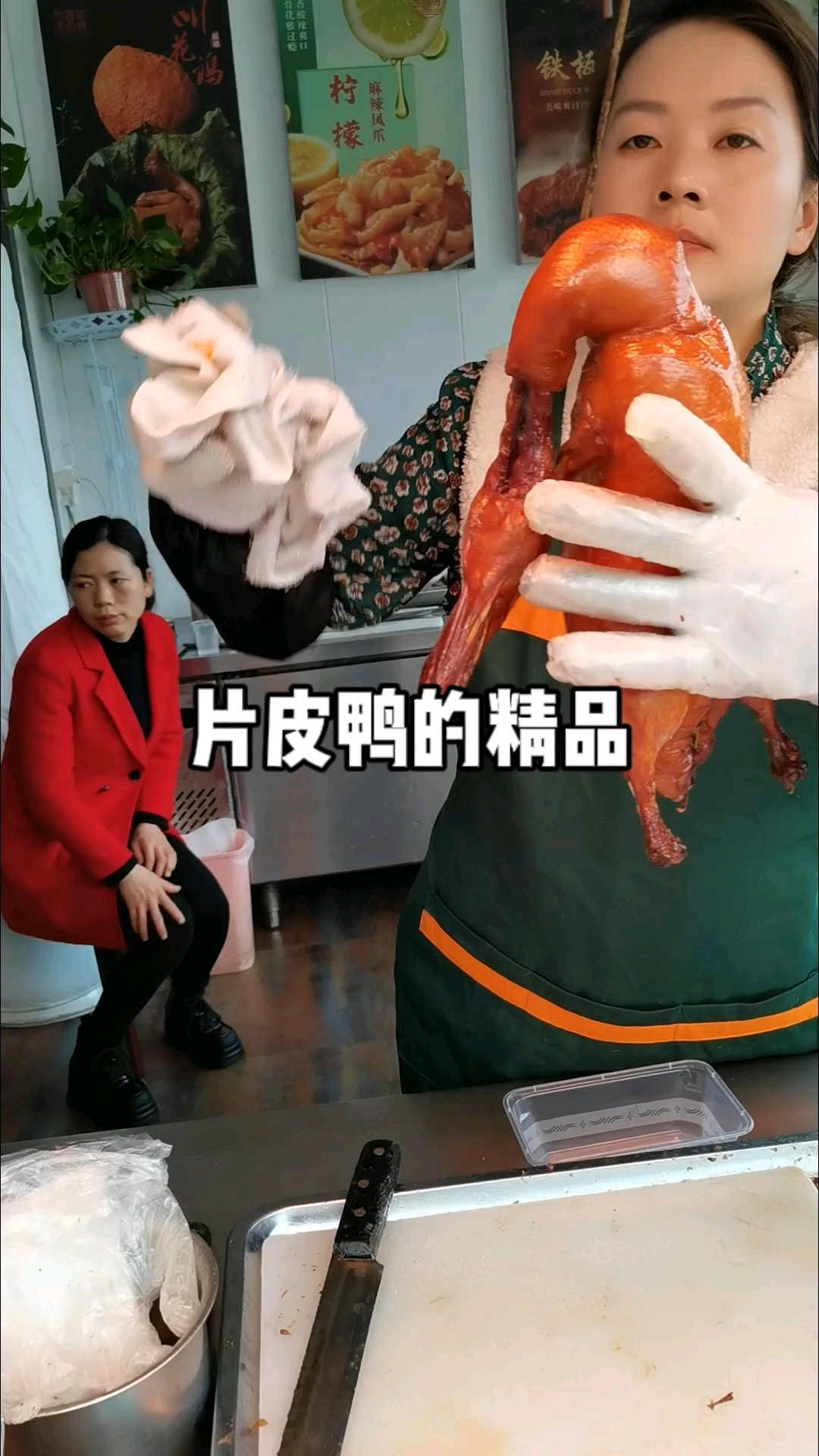 制作方法简单,片皮鸭的精品。