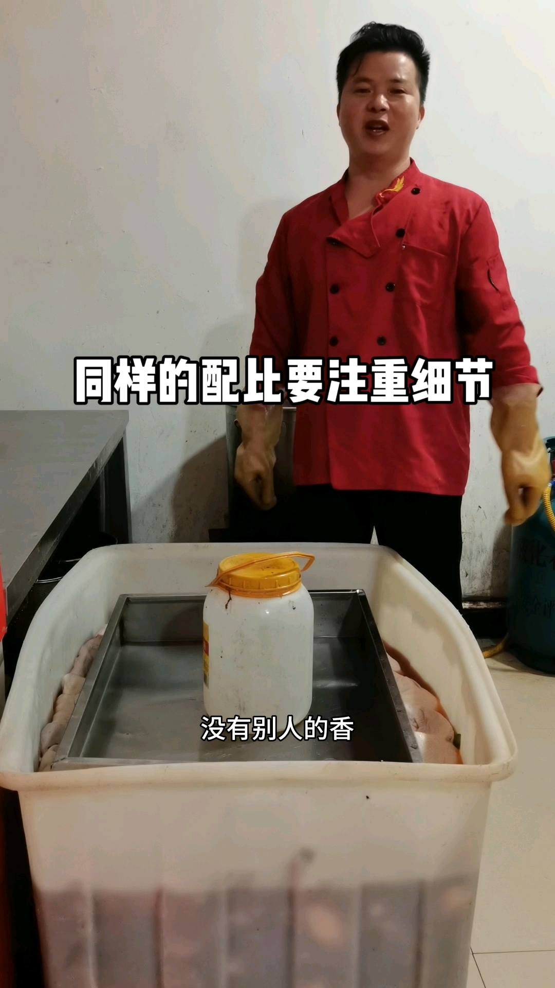 纯天然的腌制方法,香味更持久。