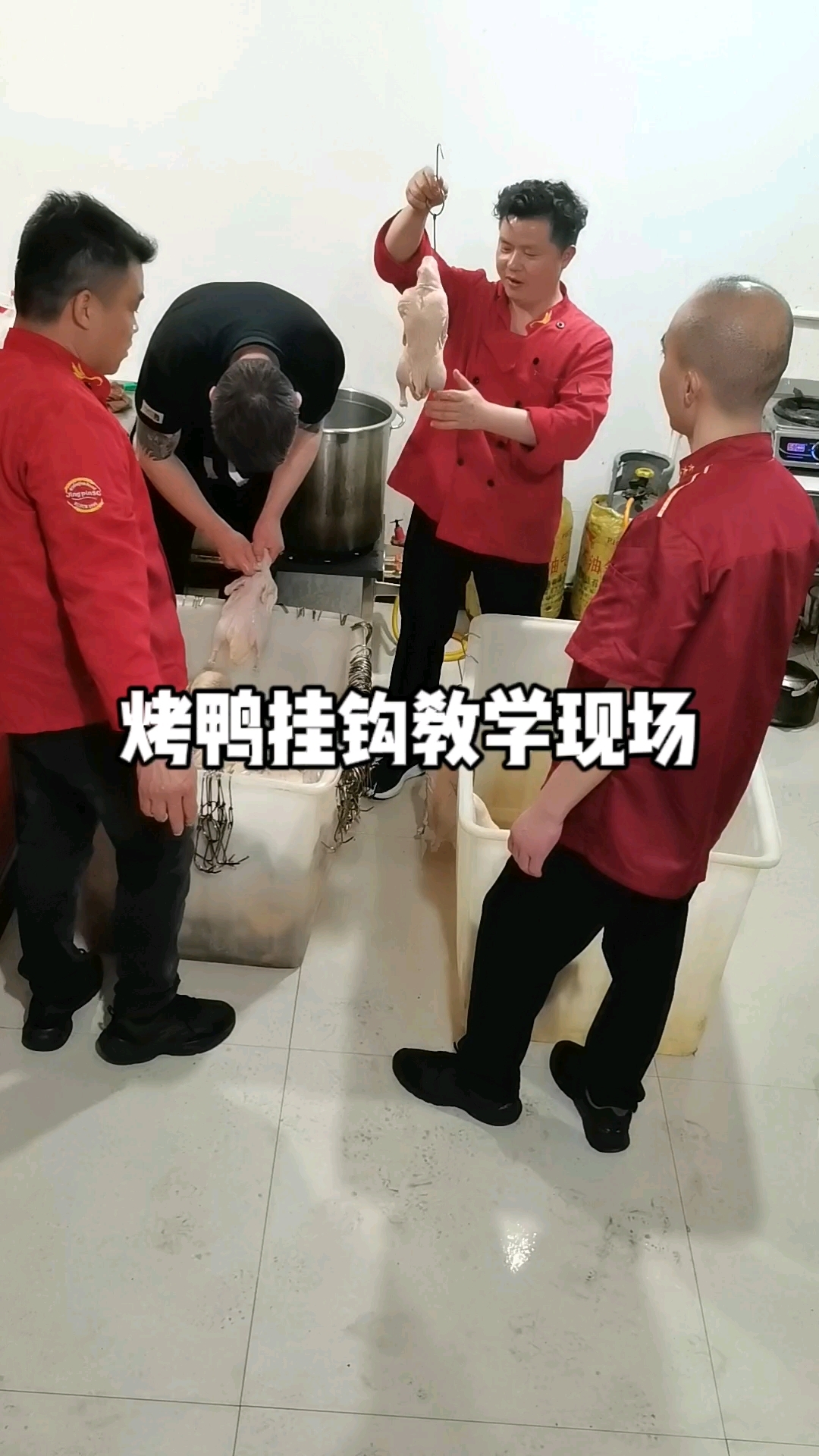 烤鸭挂钩教学现场,无私分享记得收藏。