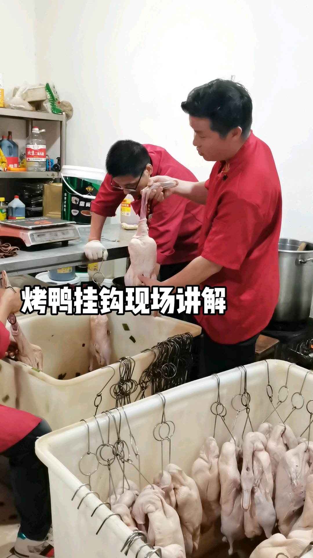 烤鸭挂钩现场讲解,无私分享记得收藏。