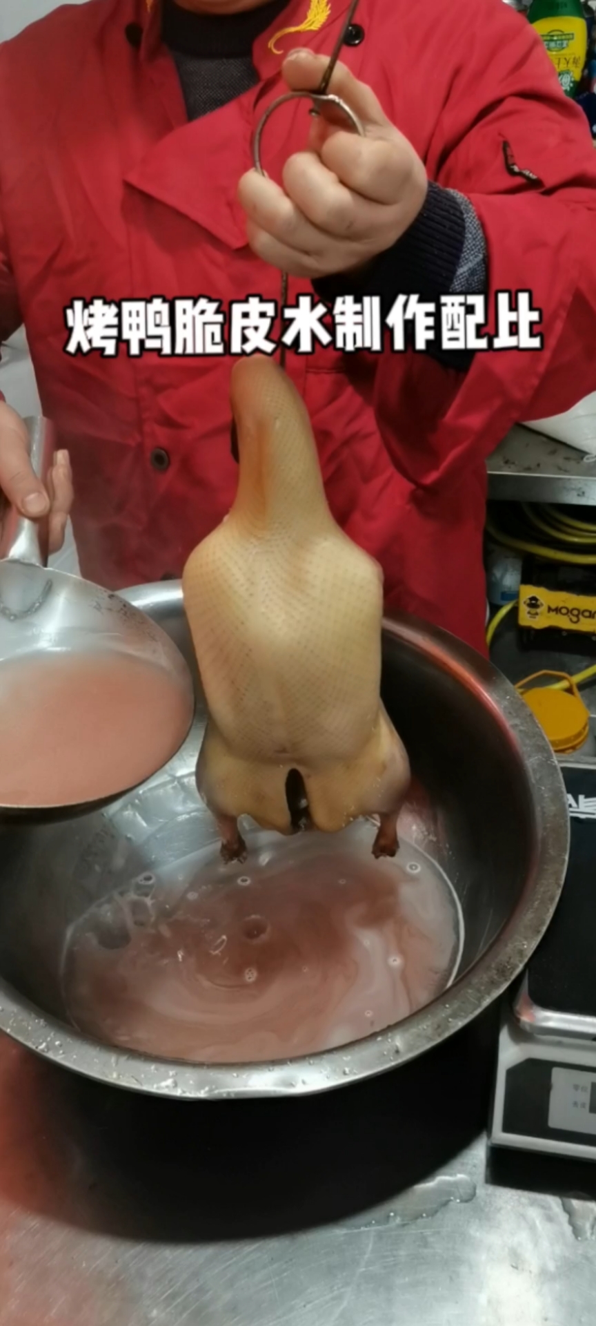 想要烤鸭更酥脆脆皮水少不了。今天把我用二十多年的脆皮水分享了