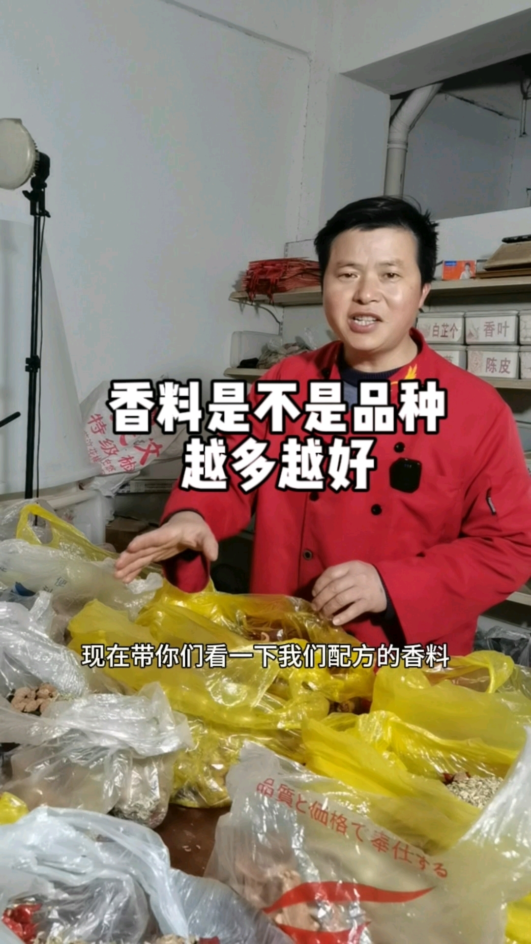 腌制烤鸭香料该如何使用?