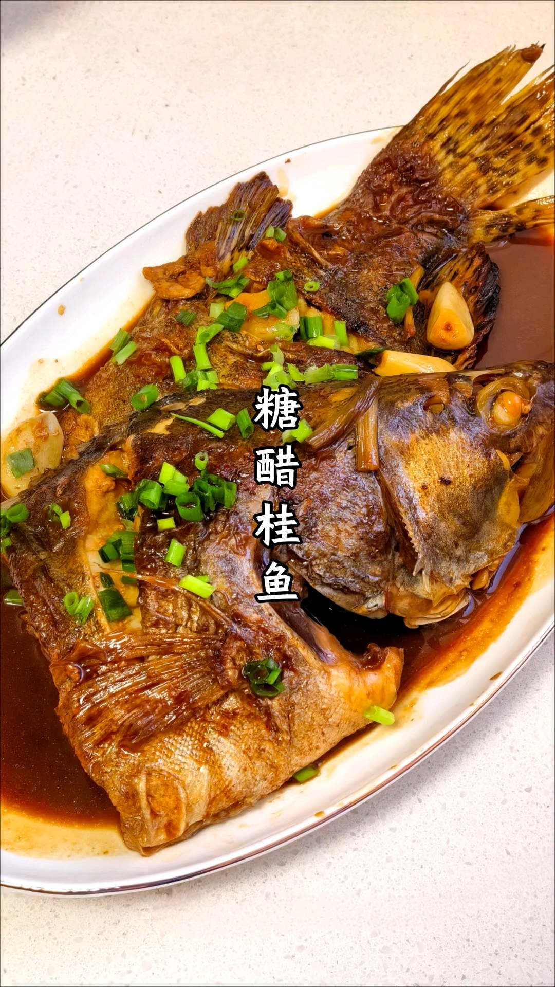 简单好做又好吃的糖醋桂鱼,你也做起来吧!