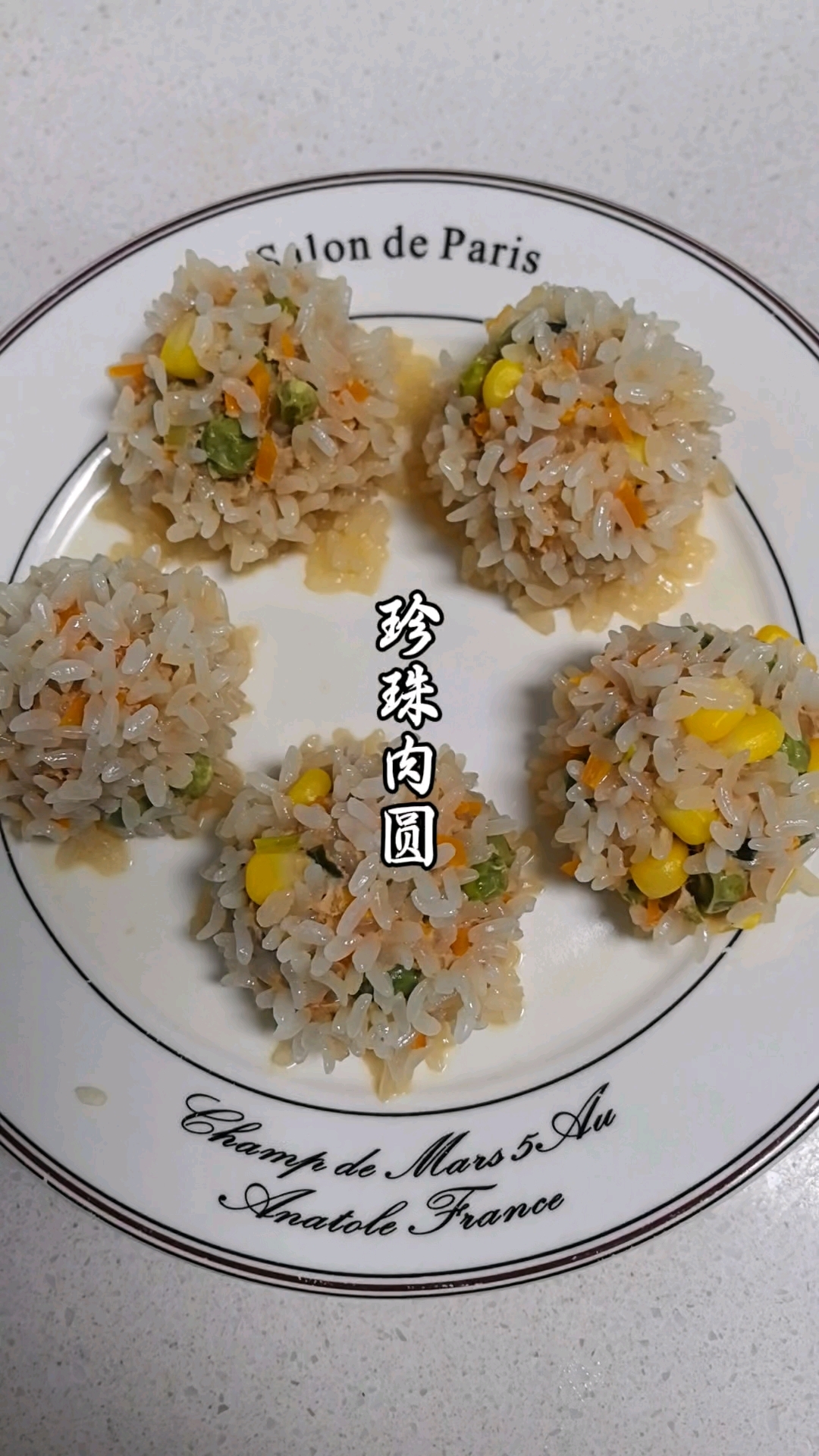 我家biubiu小朋友喜欢吃的珍珠肉圆来咯!省时省力营养丰富