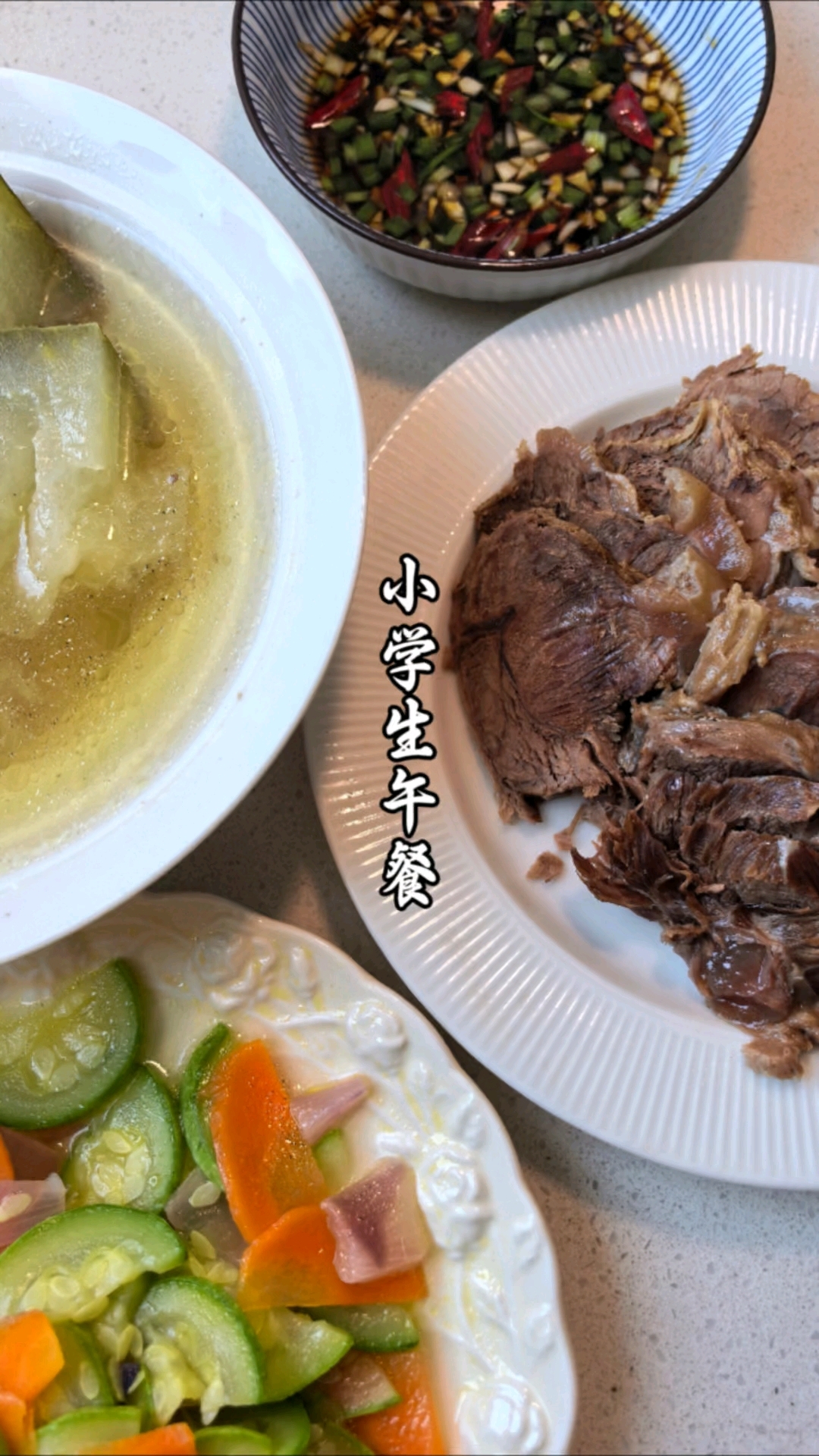 小学生午餐！天气太热，冬瓜搭配牛肉，简单省力营养丰富！