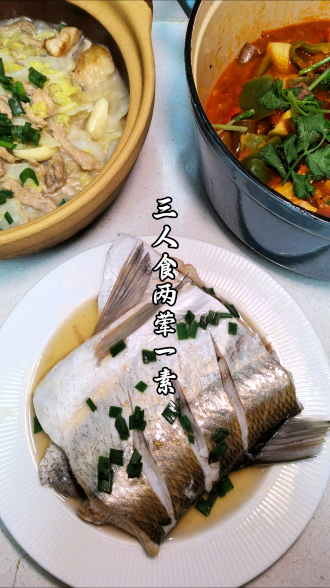 三人食两荤一素!又到吃烂糊肉丝的时候啦!冬天就要这么吃!