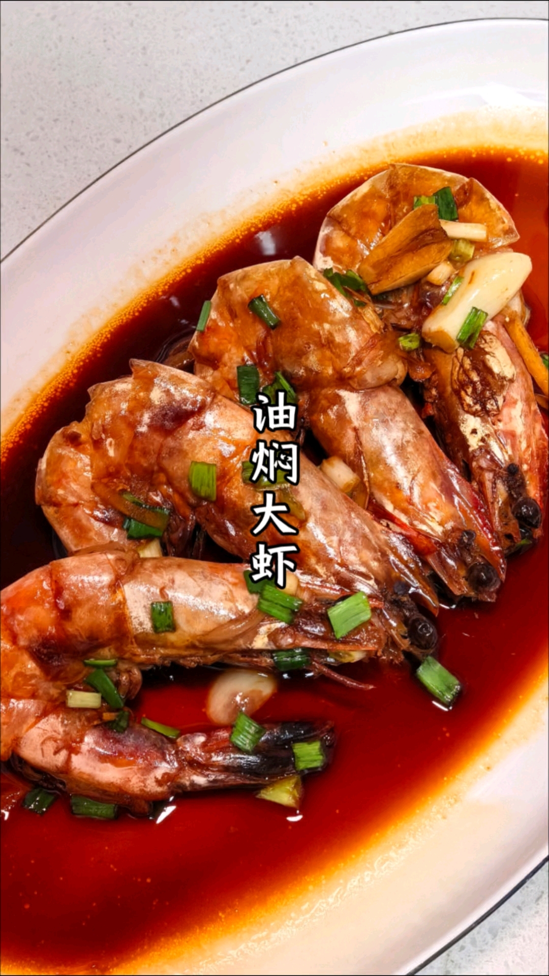 我家年夜饭菜单上的大菜来咯!喜欢的收藏起来吧!