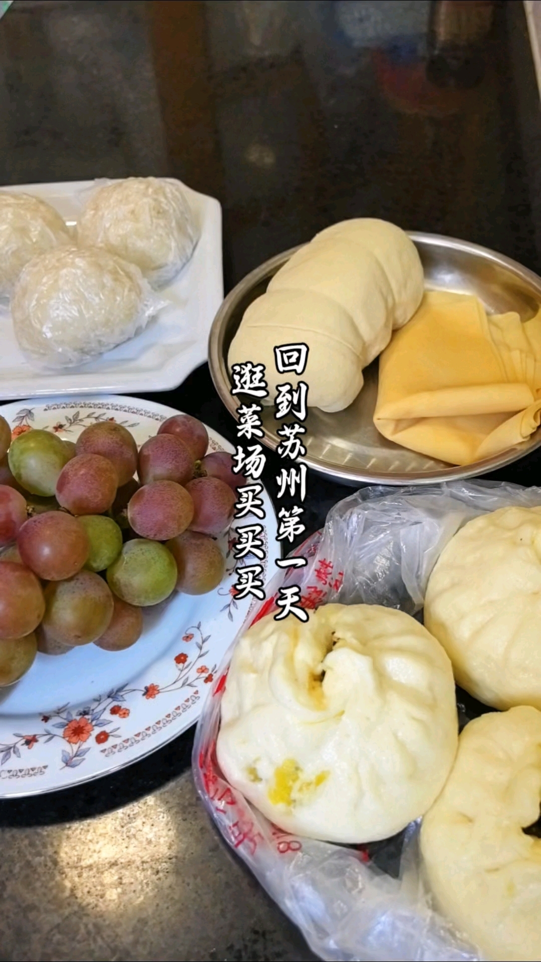 回到苏州第1天逛菜场买买买(准备中元节祭祖)看我买些什么啦?