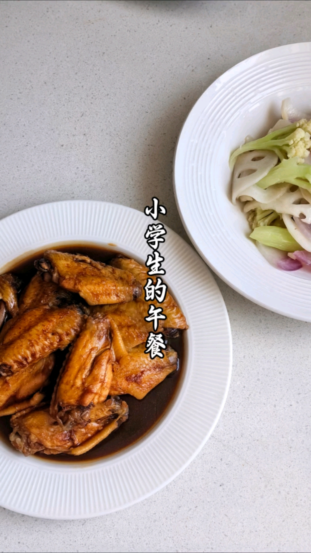 小学生暑假午餐食谱,营养美味不挑食!