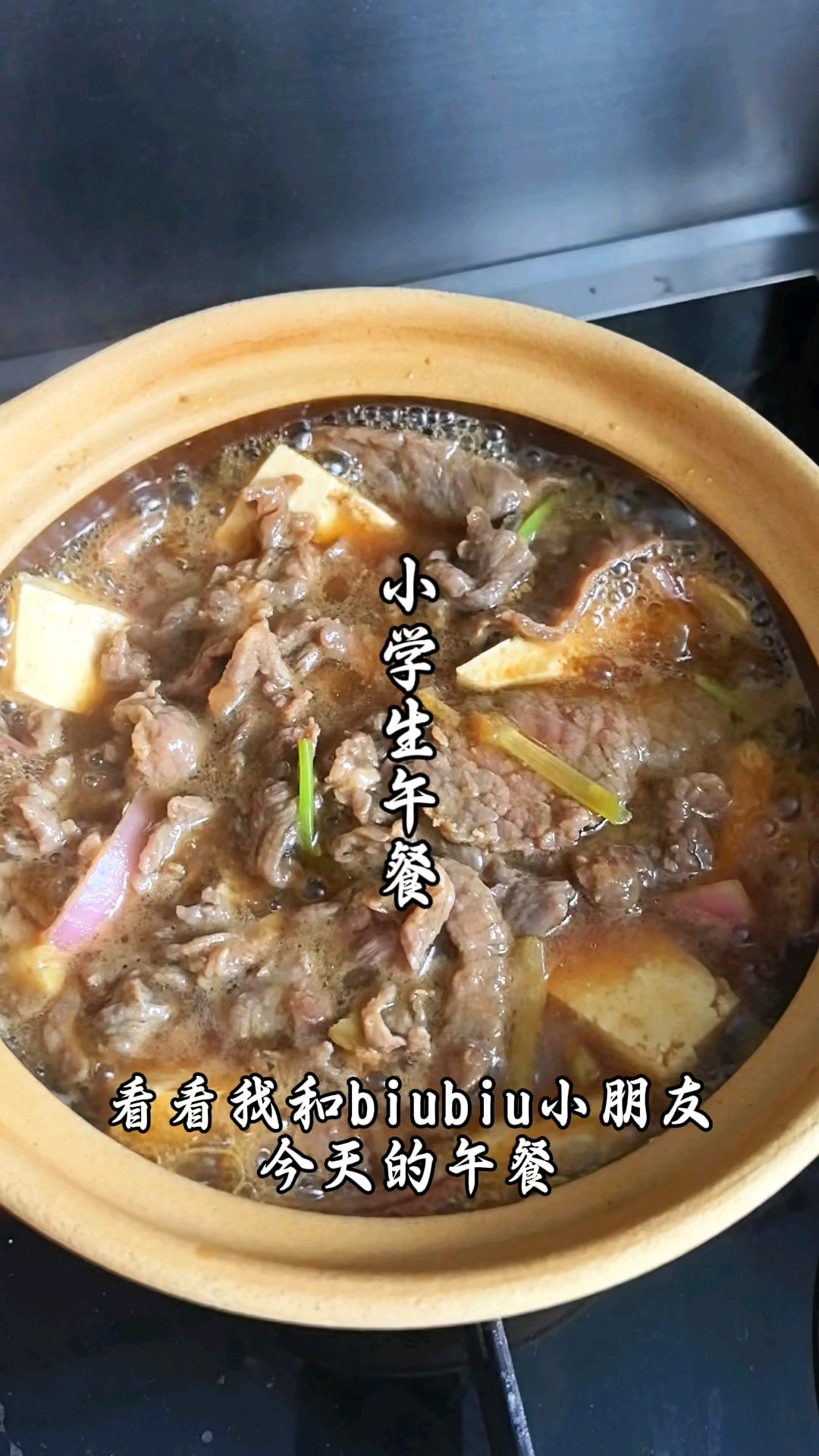 小学生午餐吃什么?营养味美不挑食!