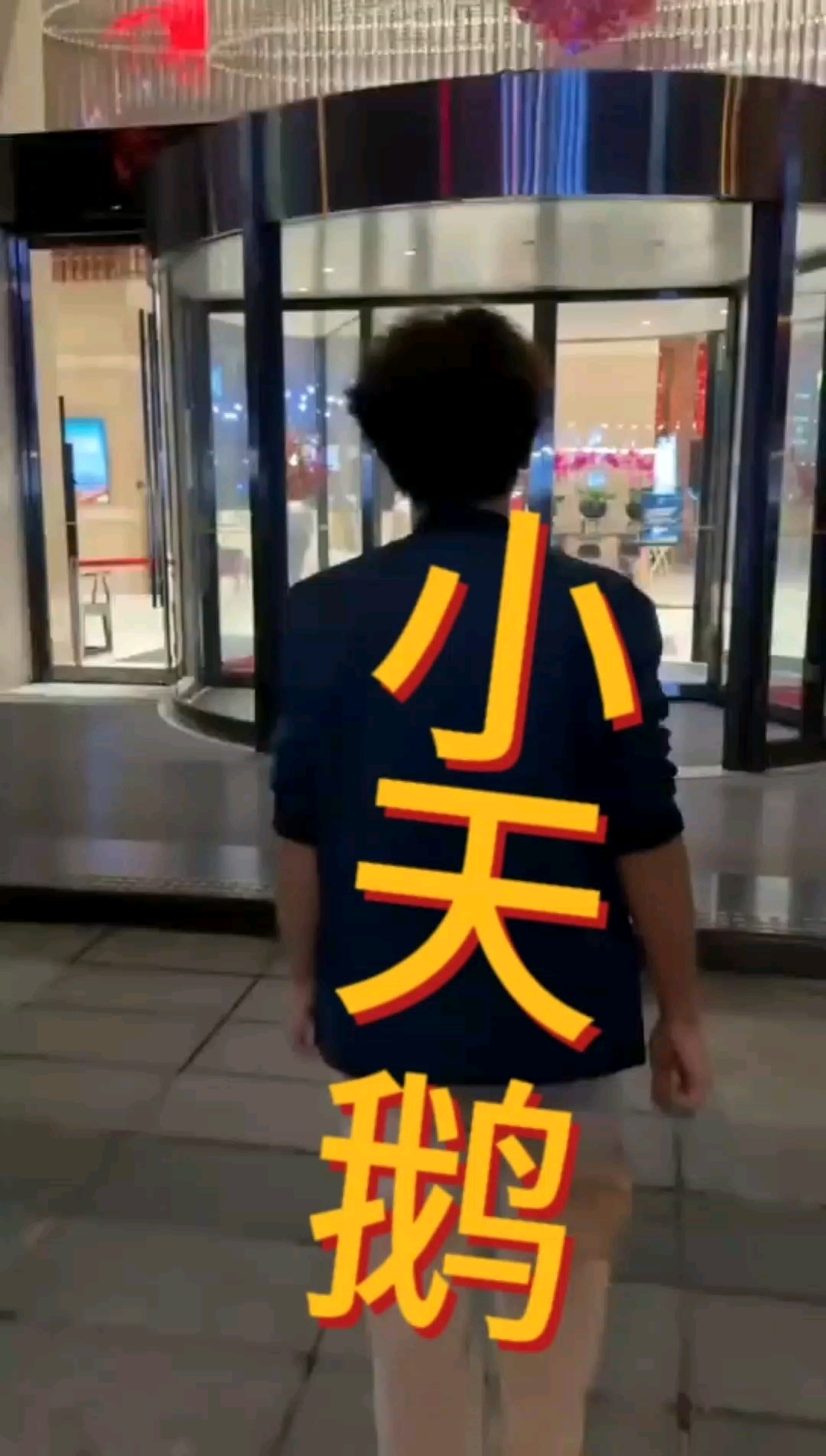 小天鹅ktv到底怎么样?