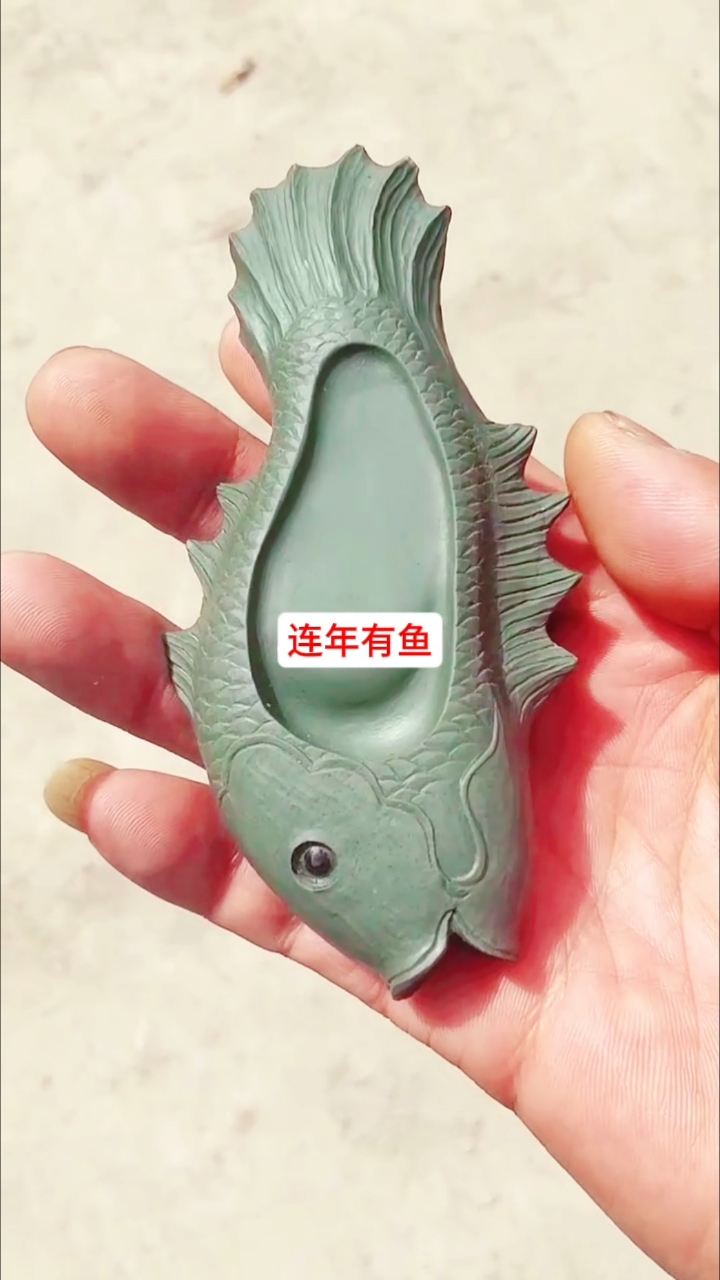 见者接好运,洮河砚洮河鱼。