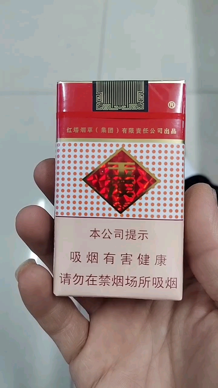 软盒精品“玉溪”香烟
