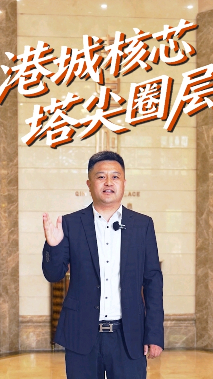 秦皇岛塔尖住宅,汤河畔观景大宅。