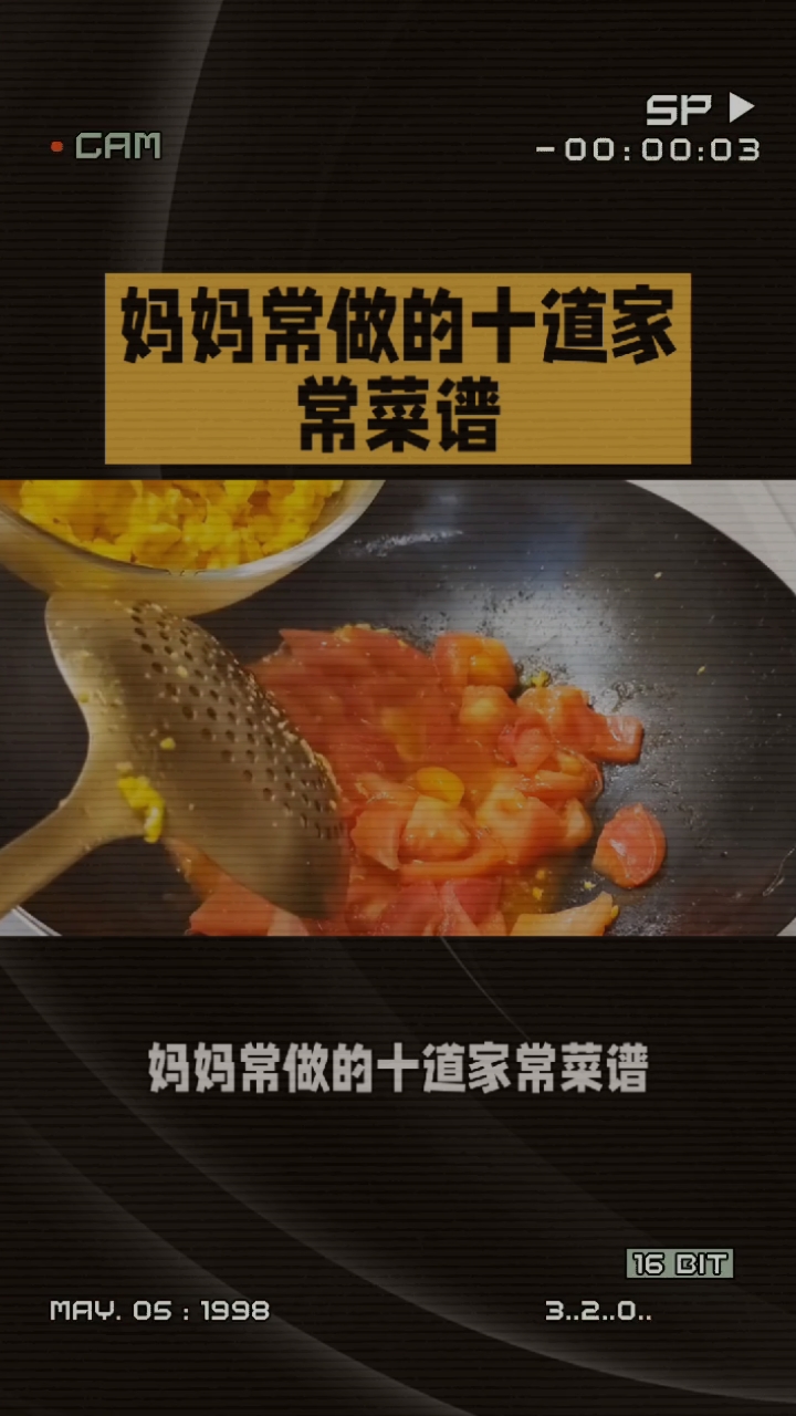分享视频