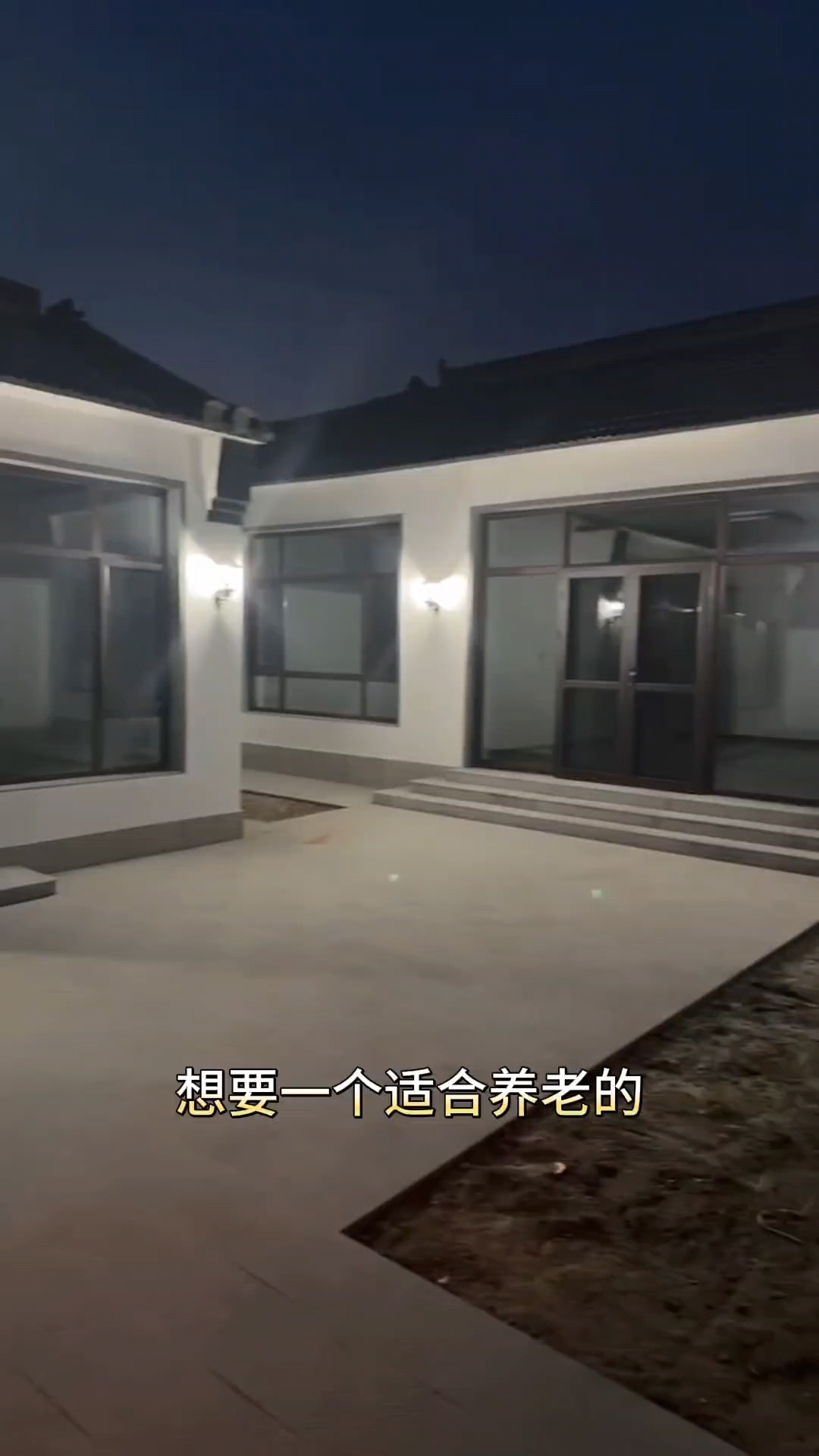 中式徽派四合院,美丽新乡村,额外配一块200平米菜园