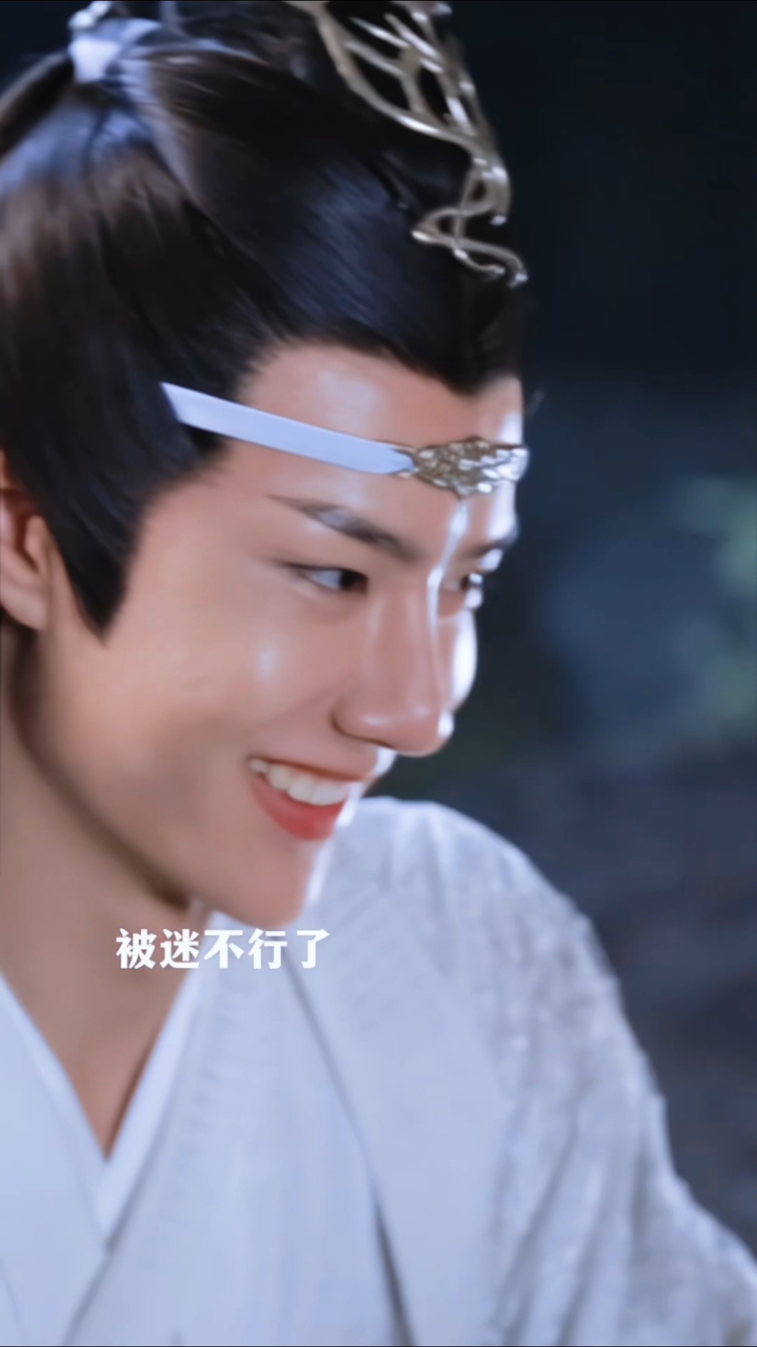 手段了得～不愧是肖daji~博君一肖!#王一博#肖战#博君