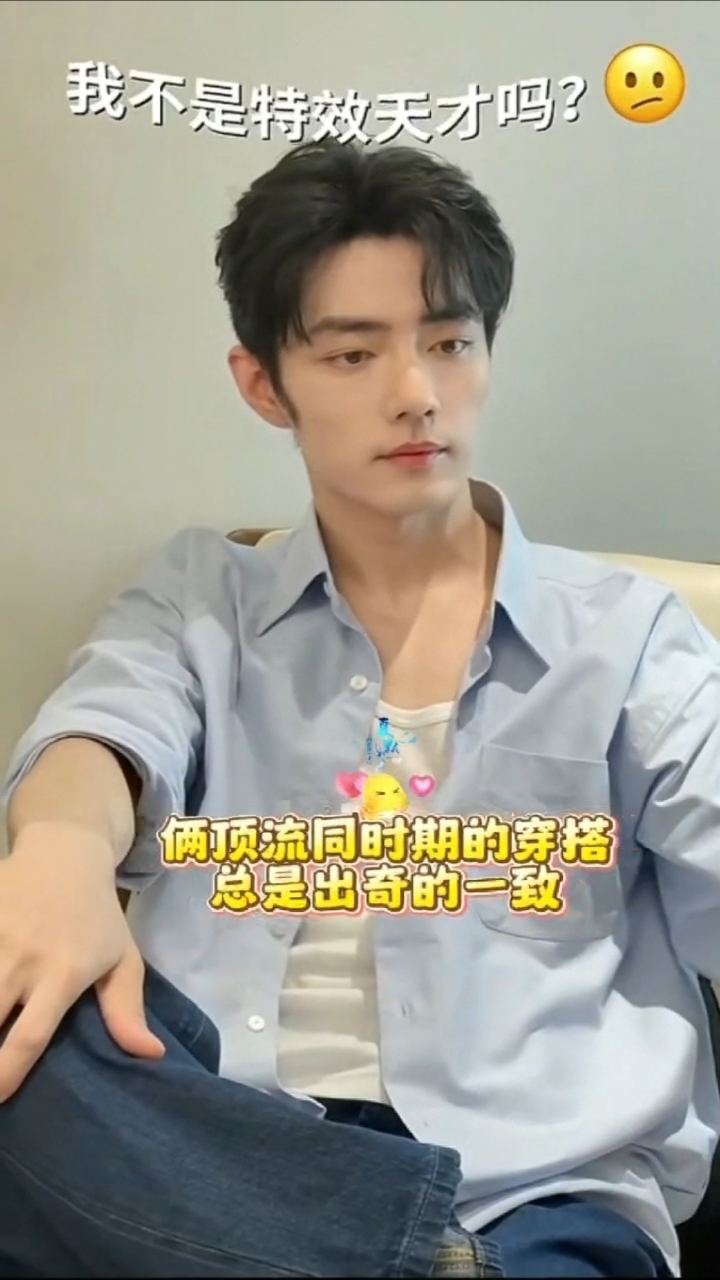 别问，问就是买一送一！#博君一肖#王一博#肖战