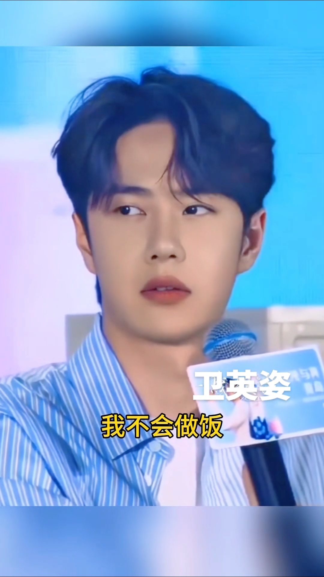 原来是同一位重庆妈妈做的，博君一肖！#王一博#肖战#博君一肖