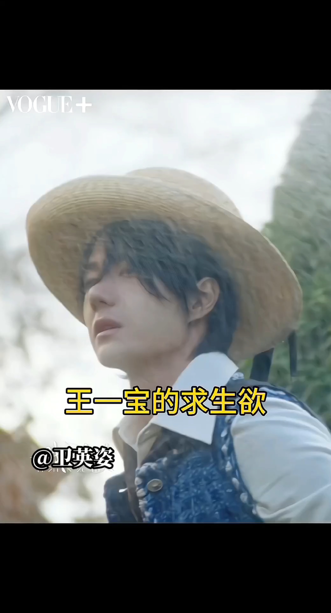 守男德第一名#王一博#肖战#博君一肖#综艺名场面#宝藏男孩